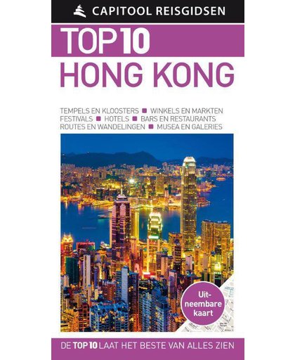 Capitool Top 10 Hong Kong + uitneembare kaart - Capitool, Liam Fitzpatrick, Jason Gagliardi, e.a.