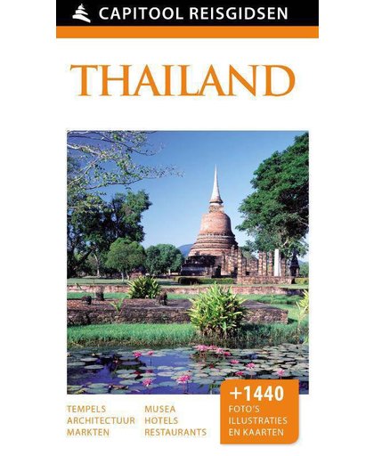 Capitool Thailand