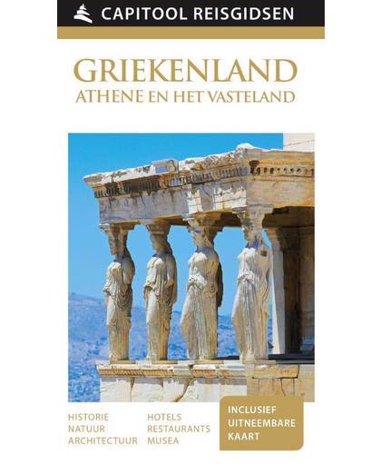 Capitool Griekenland, Athene en het vasteland + uitneembare kaart - Rosemary Barron, Marc Dubin, Mike Gerrard, e.a.