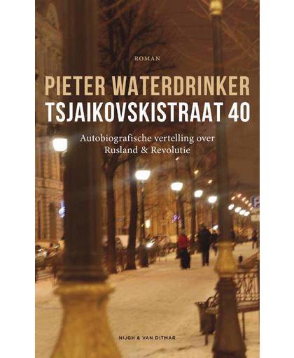 Tsjaikovskistraat 40 - Pieter Waterdrinker