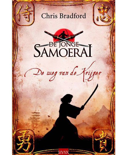 De weg van de krijger - De jonge Samoerai 1 - Chris Bradford