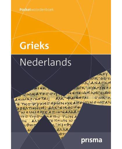 Prisma woordenboek Grieks-Nederlands - G.J.M. Bartelink