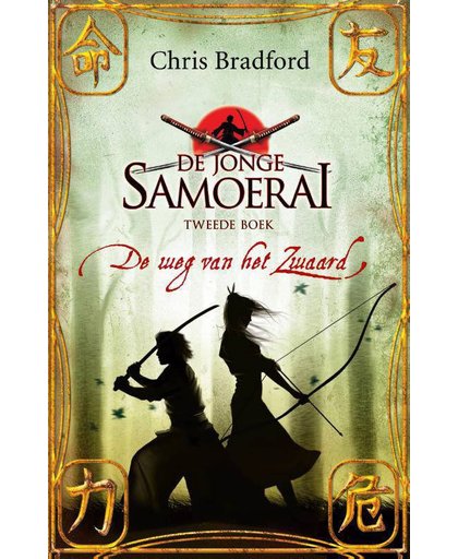 De weg van het zwaard - De jonge samoerai 2 - Chris Bradford