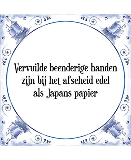 Tegeltje met Spreuk (Tegeltjeswijsheid): Vervuilde beenderige handen zijn bij het afscheid edel als Japans papier + Kado verpakking & Plakhanger