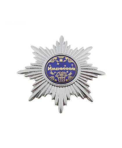 MyXL Originele ontwerp medallion. blauw religieuze medals.gif ts & art. nieuwjaar/verjaardag dag/kinderen dagvoor &quot;Ster van Levensduur&quot;