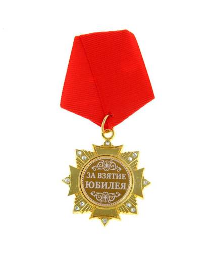 MyXL & retail embleem medaille Vintage woondecoratie retrocraft Lokken replica medaille souvenir voor trouwdag
