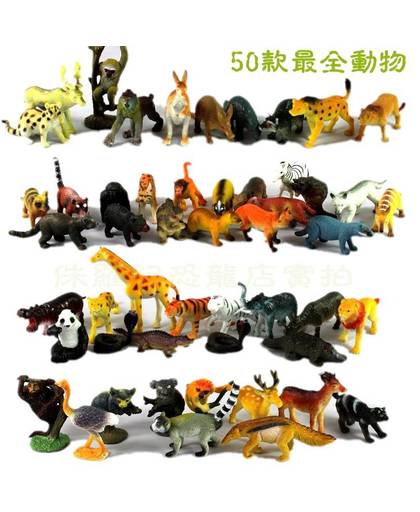 MyXL 50 stks Kleine Size Land Dieren Model Speelgoed Set Hoge Imitatie Land Creatures Vroege Onderwijs Speelgoed Kinderen