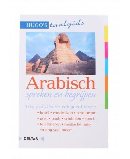Deltas Hugo&#39;s taalgids 14 arabisch spreken en begrijpen boek