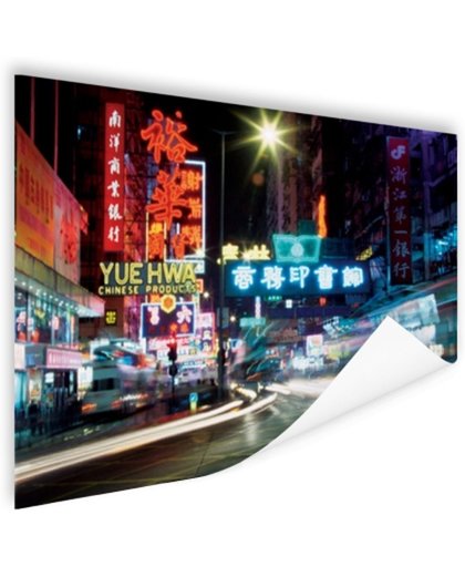 FotoCadeau.nl - Hong Kong neon lichten Poster 180x120 cm - Foto print op Poster (wanddecoratie)