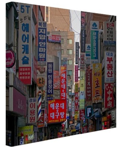 Typische straat in Seoul Canvas 180x120 cm - Foto print op Canvas schilderij (Wanddecoratie)