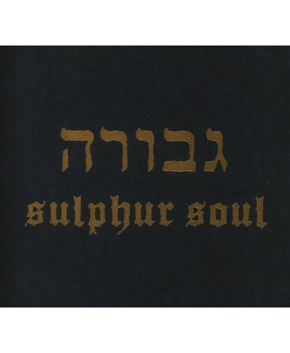 Sulphur Soul