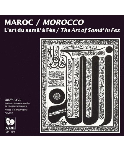 Maroc: L Art Du Samf . Fss/The Art