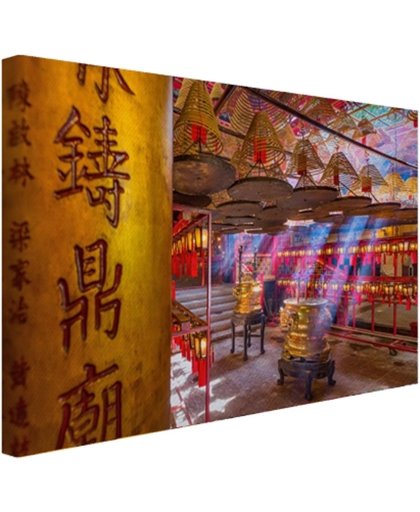 FotoCadeau.nl - Man Mo tempel Hong Kong Canvas 30x20 cm - Foto print op Canvas schilderij (Wanddecoratie)