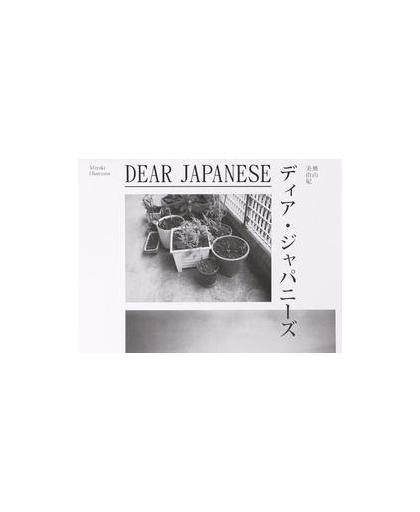 Dear Japanese. Okuyama, Miyuki, Paperback