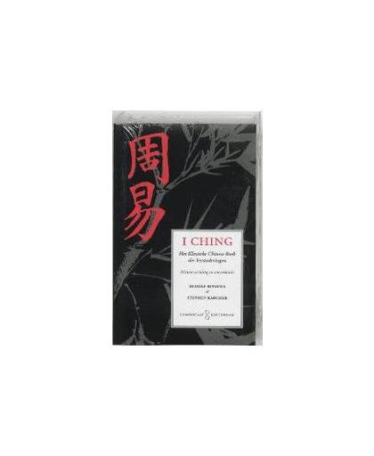 I Ching. het klassieke Chinese boek der veranderingen, Ritsema, R., Karcher, S., Paperback