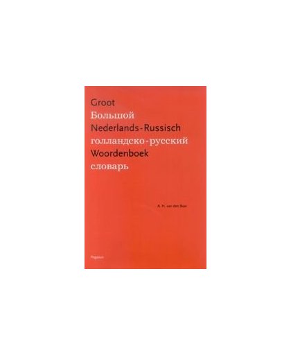 Groot Nederlands-Russisch Woordenboek. 60.000 trefwoorden, Van den Baar, A.H, onb.uitv.