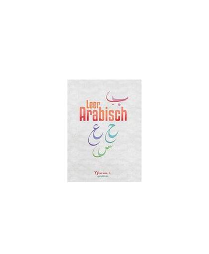 Leer Arabisch: Niveau 1: Het Arabische alfabet. niveau 1: Het Arabische Alfabet, Said Fourkour, Paperback