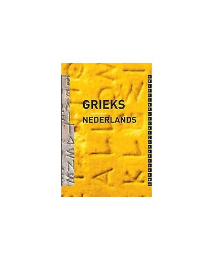Woordenboek Grieks - Nederlands. Hupperts, Charles, Paperback