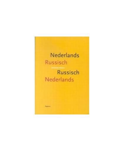 Woordenboek Nederlands Russisch, Russisch Nederlands. T.N. Drenjasowa, onb.uitv.