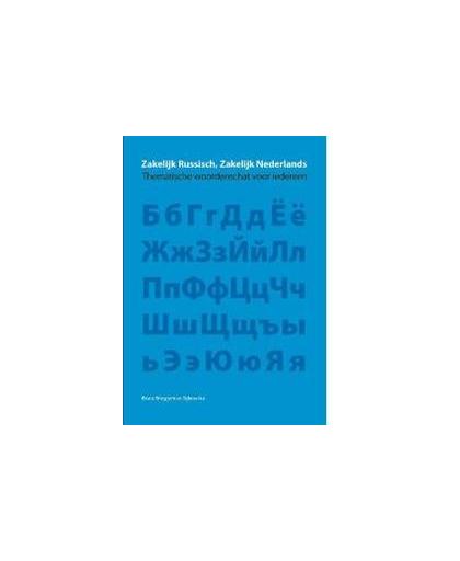 Zakelijk Russisch, Zakelijk Nederlands Thematische woordenschat voor iedereen. thematische woordenschat voor iedereen, Bruggeman-Sekowska, Beata, Paperback
