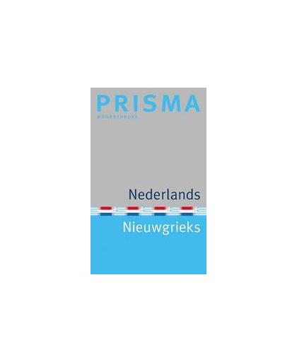 Prisma woordenboek Nederlands-Nieuwgrieks. K. Imbrechts, Paperback