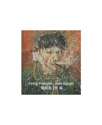 Zeng Fanzhi | Van Gogh. Van Gogh, Hans den Hartog Jager, Hardcover