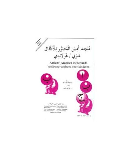 Amiens arabisch-nederl. beeldwoordenboek. Amien, Sharif, Paperback