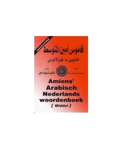 Amiens' Arabisch Nederlands woordenboek. S.A.F. Amien, Paperback