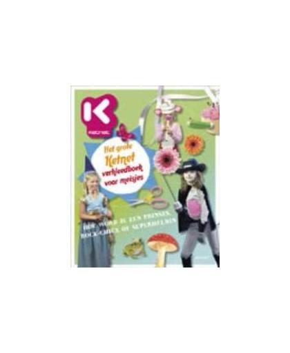Het grote Ketnet verkleedboek voor meisjes. hoe word je een prinses, rock-chick of superheldin, Smeesters, Hilde, Hardcover