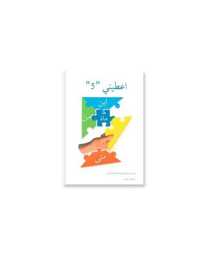 Ajeb Ala Asielati. Nederlands-Arabische versie Geef me de 5. een praktisch houvast bij de opvoeding van kinderen met autisme, Colette de Bruin, Paperback