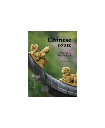 Chinese Route. Op zoek naar China in België - Europalia 2009 China, Vaeman, Bénédicte, Paperback