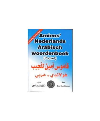 Amiens' Nederlands-Arabisch woordenboek (pocket). Sharif Amien, Paperback