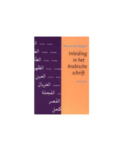 Inleiding in het Arabische schrift. Van den Boogert, Nico, Paperback