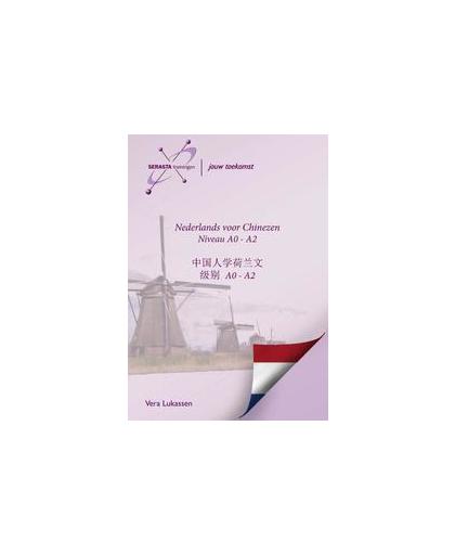 Nederlands voor Chinezen. niveau A0-A2, Vera Lukassen, Paperback
