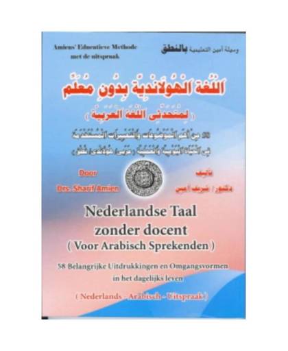 Nederlandse Taal zonder docent voor Arabisch