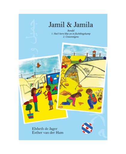 Jamil & Jamila 1 en 2 - Jamil & Jamila