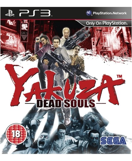 Yakuza: Dead Souls - Limited Edition