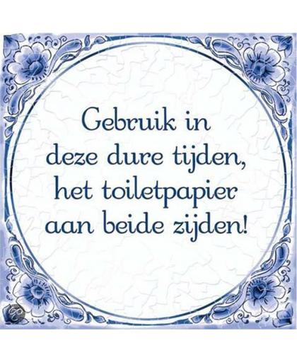 Benza - Delfts Blauwe Spreukentegel - Gebruik in deze duren tijden, het toiletpapier aan beide zijde!