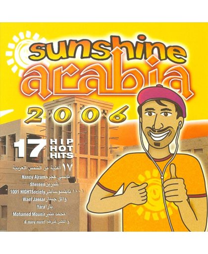 Sunshine Arabia 2006
