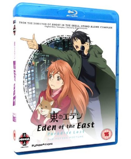 Eden Of The East Movie 2