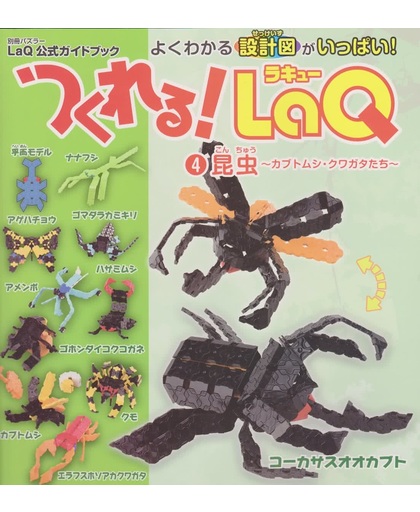 LaQ - Boek - Insecten