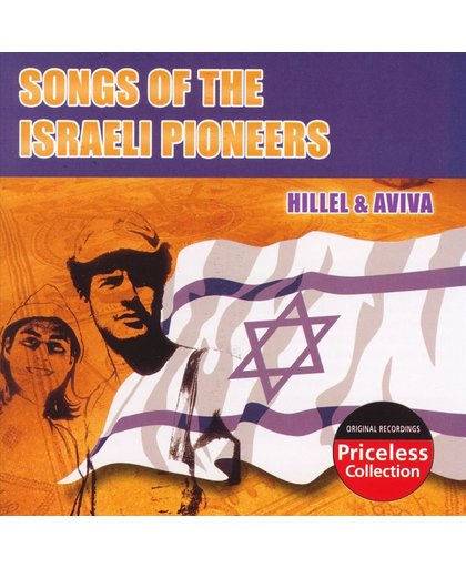 Songs Of The Israeli Pion