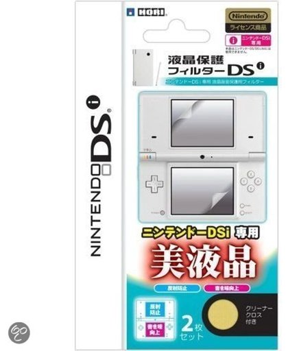 Nintendo DSi Beschermfolie