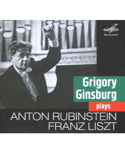 Gregory Ginsburg Plays Liszt & Rubinstein