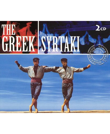 The Greek Syrtaki