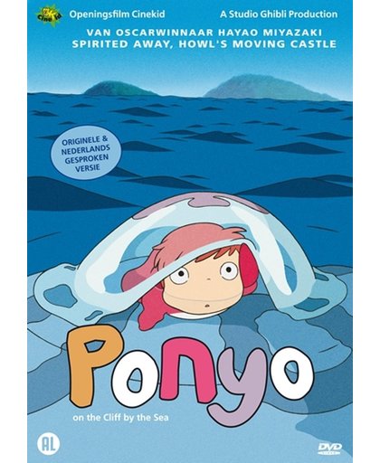 Ponyo On The Cliff By The Sea