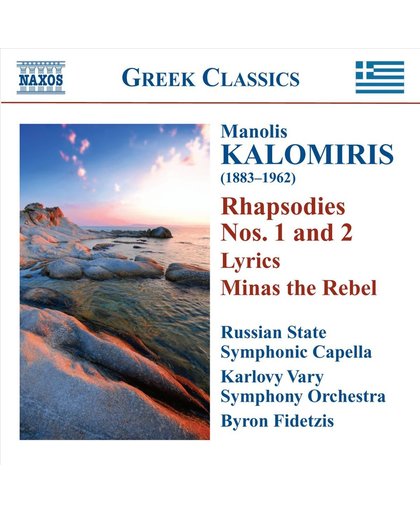 Rhapsodies & Symphonic Poems