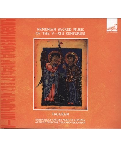 Armenian Sacred Music Of The V-Xiii Centuries