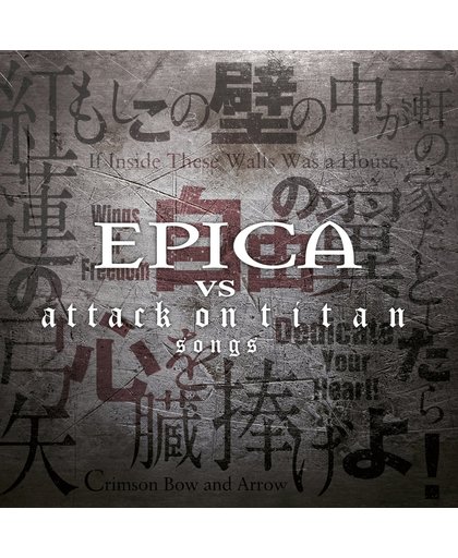 Epica Vs. Attack On..