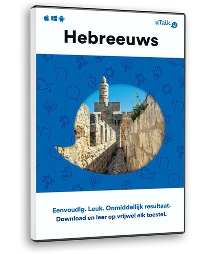 uTalk - Taalcursus Hebreeuws - Windows / Mac / iOS / Android